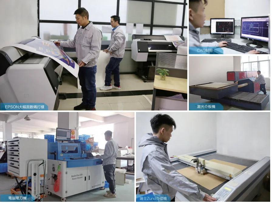 Much Printing engineering and sample development team