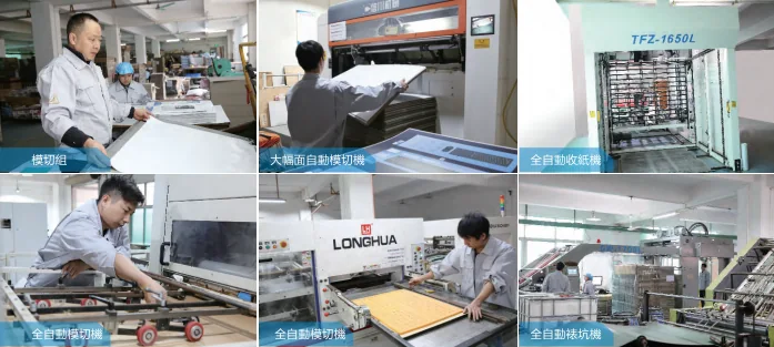 Printed paper product finishing equipment