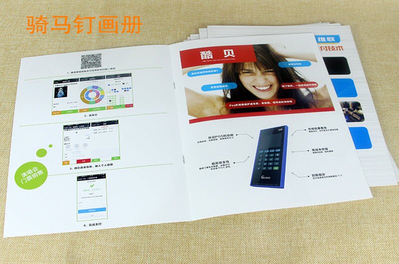 Custom printed saddle-stitched product brochure